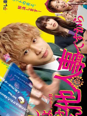 어차피 남의 일이니까